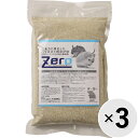 【セット販売】Zero 脱臭力に特化したハリネズミ用浴び砂(デグー、ジリスその他小動物用) 650g×3コ(4)