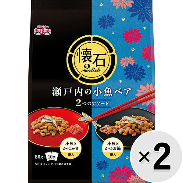 【セット販売】懐石2dish 瀬戸内の小魚ペア 800g×2コ〔24040723cd〕