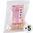 【セット販売】ねこ姫 厳選素材 薄切りかにかま 細かめフレーク 38g×5コ