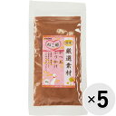 【セット販売】ねこ姫 厳選素材 かつおふりかけ 60g×5コ