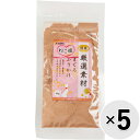 【セット販売】ねこ姫 厳選素材 まぐろふりかけ 40g×5コ〔25070911co〕