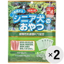 【セット販売】シニア犬のおやつ 植物性乳酸菌K71配合 (20g×5袋入り)×2コ