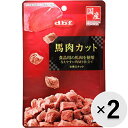 【セット販売】馬肉カット 40g×2コ(4)