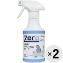 yZbg̔zZero pP[WEpiN[i[ 300ml~2Rk24042539scl