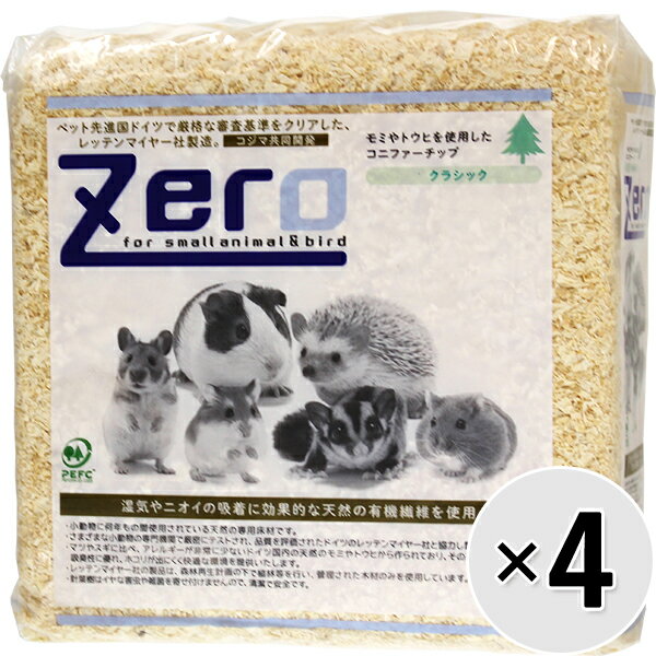 コニファー 【セット販売】Zero コニファーチップ クラシック 900g×4コ〔24042538sy〕