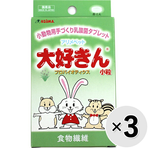 小動物の腸内に必要な活性乳酸菌！腸内の健康がからだ全体の健康維持に役立ちます。生きた乳酸菌に不溶性食物繊維のサイリウムを配合しました。 【 原材料 】 澱粉、コーンスターチ、脱脂粉乳、粉糖、オリゴ糖、サイリウム、クロレラ、乳酸菌（フェカリス...