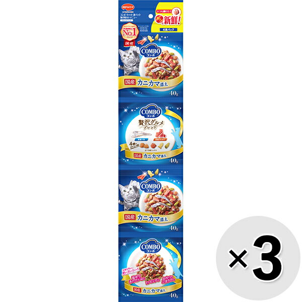 【セット販売】コンボ キャット 連パック 海の味わいメニュー