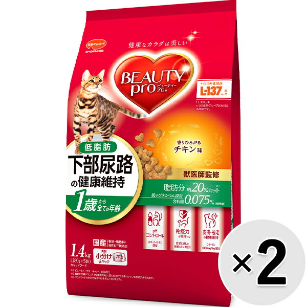 Rakuten - 【セット販売】ビューティープロ キャット 猫下部尿路の健康維持 低脂肪 1歳から チキン味 1.4kg（280g×5袋）×2コ