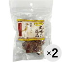 【セット販売】柔味の逸品 砂肝カット 100g(50g×2袋)×2コ〔25050919do〕