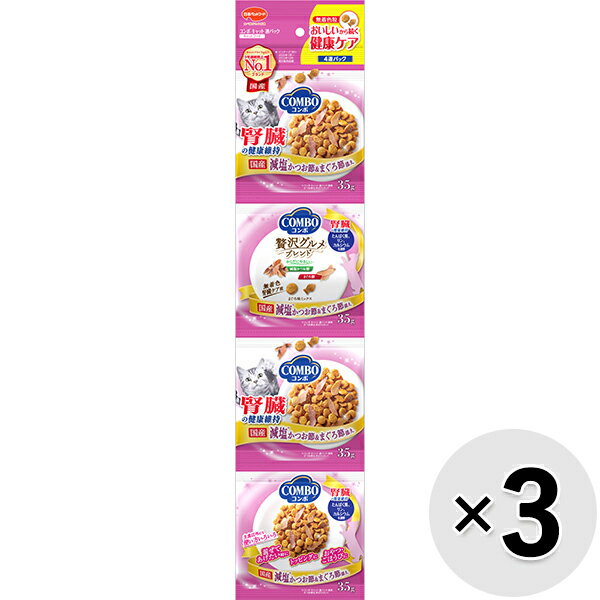 Rakuten - 【セット販売】コンボ キャット 連パック 腎臓の健康維持 140g（35g×4連）×3コ