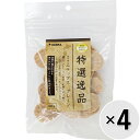 【セット販売】特選逸品 ささみチップス プレーン 60g×4コ