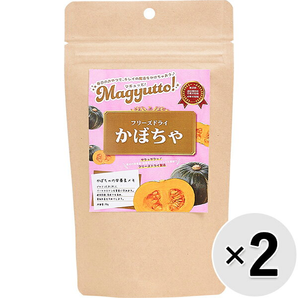 【セット販売】Magyutto！ フリーズドライ かぼちゃ 20g×2コ〔24040915do〕