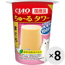 【セット販売】チャオ ちゅ～るタワー まぐろ 80g×8コ ［ちゅーる］