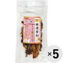 【セット販売】ねこ姫 厳選素材 むろあじ節フレーク 30g×5コ〔25070911co〕