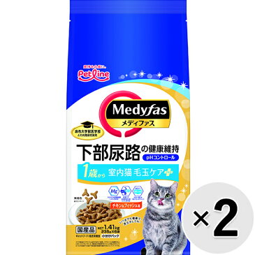 【セット販売】メディファス 室内猫 毛玉ケアプラス 1歳から チキン＆フィッシュ味 1.41kg×2コ