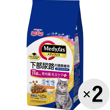 【セット販売】メディファス 室内猫 毛玉ケアプラス 11歳から チキン＆フィッシュ味 1.41kg×2コ