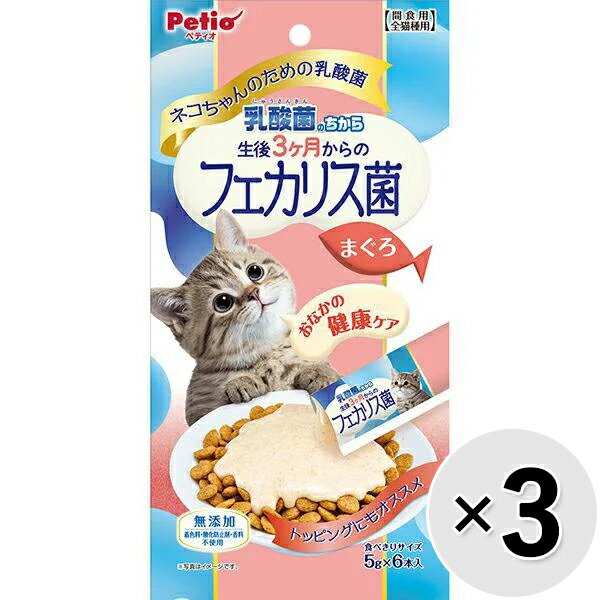 ネコちゃんのための乳酸菌 フェカリス菌配合のまぐろペーストで生後3ヶ月からおなかの健康ケア！ネコちゃんのための乳酸菌 フェカリス菌配合。濃厚な旨み広がるまぐろペースト。食べきりサイズだからおやつとしても、フードのトッピングにも！水分補給にもオススメ。着色料、酸化防止剤、香料無添加。 【 原材料 】 肉類（鶏）、魚介類（まぐろエキス・まぐろ粉末）、オリゴ糖、殺菌乳酸菌（フェカリス菌）、増粘多糖類 【 保証分析値 】 たん白質：7.5％以上、脂質：0.5％以上、粗繊維：0.5％以下、灰分：2.5％以下、水分：88.0％以下 【 代謝エネルギー 】 65kcal/100g 【 原産国 】 日本 【 メーカー名 】 ペティオ 【 JANコード 】 4903588144288