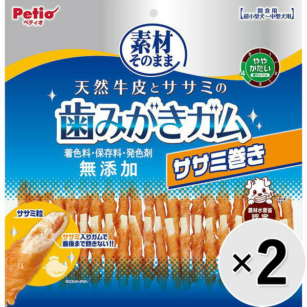 Rakuten - 【セット販売】素材そのまま 天然牛皮とササミの歯みがきガム ササミ巻き 40本入×2コ〔26030983do〕