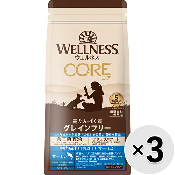 Rakuten - 【セット販売】ウェルネス コア 室内猫用（1歳以上） サーモン 400g×3コ
