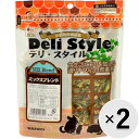 【セット販売】デリスタイル ミックスブレンド 120g×2コ