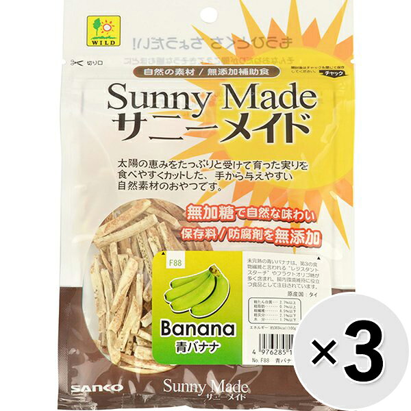 未完熟の青いバナナは第3の食物繊維といわれる「レジスタントスターチ」やフラクトオリゴ糖が多く含まれ腸内環境維持に役立つ食品として注目されています。 【 原材料 】 青バナナ 【 保証分析値 】 粗たんぱく質2.7％以上、粗脂質0.7％以上、粗繊維8.5％以下、粗灰分2.1％以下、水分1.7％以下 【 代謝エネルギー 】 約365kcal/100g 【 原産国 】 タイ 【 製造日からの賞味期限 】 18ヵ月 【 メーカー名 】 三晃商会 【 JANコード 】 4976285158803 @set20212528sc @set_all