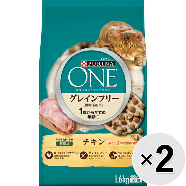 【セット販売】ピュリナワン キャット グレインフリー チキン 1.6kg×2コ〔26020725cd〕