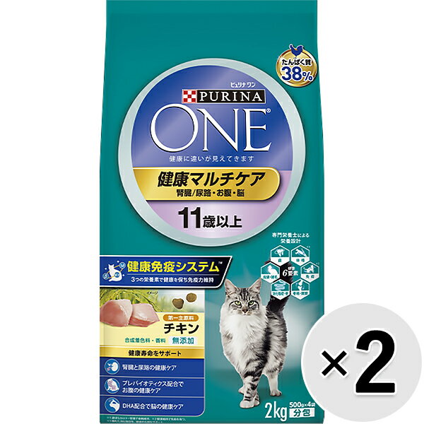 【セット販売】ピュリナワン キャット 健康マルチケア 11歳以上 チキン 2.0kg×2コ〔25060713cd〕