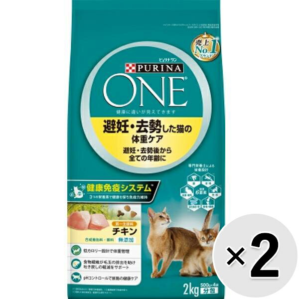 避妊・去勢した猫オーナーさんがケアしたいポイントに基づいて開発。避妊・去勢後から全ての年齢の猫のための適切な栄養設計で健康を維持。 ＜総合栄養食＞ 【 原材料 】 チキン、コーングルテン、チキンミール、小麦、食物繊維（ビートパルプ、ライスファイバー、可溶性繊維、セルロース）、米、小麦たんぱく、脱脂大豆、フィッシュミール（オメガ3脂肪酸源）、ソルガム、大麦、鶏脂（オメガ6脂肪酸源）、たんぱく加水分解物、酵母（βグルカン源）、ミネラル類（カルシウム、リン、カリウム、ナトリウム、クロライド、マグネシウム、鉄、銅、マンガン、亜鉛、ヨウ素、セレン）、カラメル色素、ビタミン類（A、D、E、K、B1、B2、パントテン酸、ナイアシン、B6、葉酸、ビオチン、B12、コリン、C）、アミノ酸類（メチオニン、タウリン） 【 保証分析値 】 たんぱく質：37％以上、脂質：9％以上、粗繊維：6％以下、灰分：8.5％以下、水分：12％以下 【 代謝エネルギー 】 約340kcal/100g 【 原産国 】 オーストラリア 【 製造日からの賞味期限 】 18ヶ月 【 メーカー名 】 ネスレピュリナ 【 JANコード 】 4902201214407