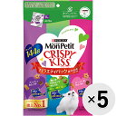 【セット販売】モンプチ クリスピーキッス バラエティパック 魚介の旨みセレクト 144g×5コ〔25060916co〕〔25050917co〕