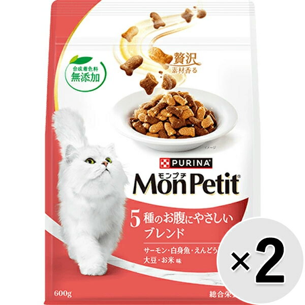 Rakuten - 【セット販売】モンプチ バッグ 5種のお腹にやさしいブレンド600g×2コ