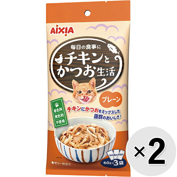 Rakuten - 【セット販売】チキンとかつお生活 プレーン 180g（60g×3袋）×2コ
