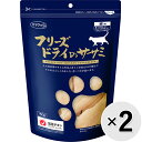 フリーズドライのササミ 猫用 150g×2コ〔2402097co〕