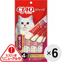 【セット販売】チャオ スティック まぐろ （15g×4本）×6コ〔2403099co〕