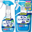 【セット販売】天然成分消臭剤 ネコのフン・オシッコ臭専用 本...