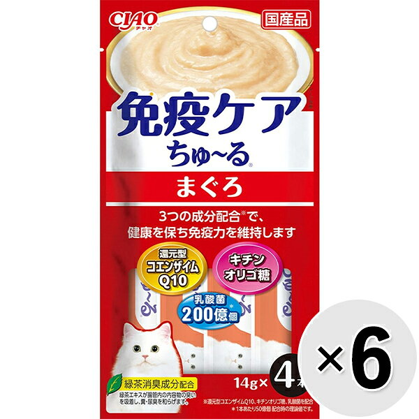 猫ちゃんの元気な生活をサポートするちゅ〜る。還元型コエンザイムQ10、キチンオリゴ糖、乳酸菌を配合することにより、健康を保ち免疫力を維持します。 【 原材料 】 まぐろ、鶏脂、還元型コエンザイムQ10加工食品、まぐろエキス、タンパク加水分解物、糖類（キチンオリゴ糖等）、植物性油脂、殺菌乳酸菌、増粘安定剤（加エでん粉、増粘多糖類）、ミネラル類（Na、P、Cl）、調味料（アミノ酸）、ビタミンE、緑茶エキス、紅麹色素 【 保証分析値 】 たんぱく質：6.5％以上、脂質：4.0％以上、粗繊維：0.1％以下、灰分：1.5％以下、水分：88.0％以下 【 代謝エネルギー 】 約11kcal/本 【 原産国 】 日本 【 製造日からの賞味期限 】 2年 【 メーカー名 】 いなばペットフード 【 JANコード 】 4901133417764 @inb_tulle