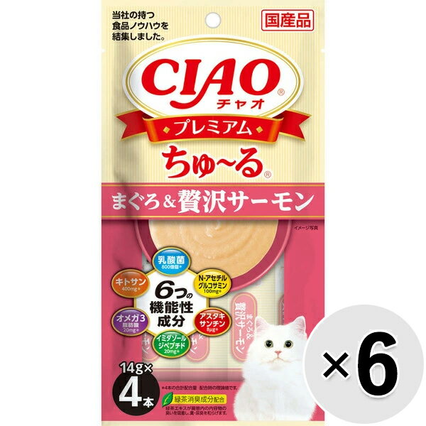 Rakuten - 【セット販売】チャオ プレミアムちゅ〜る まぐろ＆贅沢サーモン （14g×4本）×6コ ［ちゅーる］