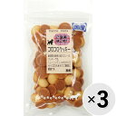 【セット販売】ご褒美はコレ! コロコロクッキー 60g×3コ