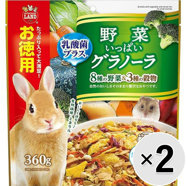 食物繊維・ミネラルをおいしく摂取！8種の野菜と3種の穀物をシリアルとミックスしました。自然のおいしさそのままの贅沢なおやつです。食物繊維と乳酸菌でおなかすっきり、毛玉ケアをサポートします。うれしいお徳用サイズです。 【 原材料 】 穀類（大麦、胚芽とうもろこし、エン麦、小麦、とうもろこし、全粒粉小麦）、野菜類（にんじん、キャベツ、ブロッコリー、大根葉、赤キャベツ、かぼちゃ）、糖類（砂糖、ブドウ類、麦芽シロップ）、豆類（大豆、大豆たんぱく）、いも類（じゃがいも、さつまいも）、食物繊維（リグノセルロース）、植物性油脂、穀物発酵エキス、乳酸菌、ミネラル類（炭酸カルシウム、塩化ナトリウム） 【 保証分析値 】 粗たん白質：7.8％以上、粗脂肪：2.1％以上、粗繊維：4.0％以下、粗灰分：2.6％以下、水分：10.6％以下 【 原産国 】 中国 【 製造日からの賞味期限 】 24ヶ月 【 メーカー名 】 マルカン 【 JANコード 】 4906456578741