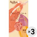 【セット販売】素材メモ ラム肉のプティステーキさつまいも入り 60g×3コ