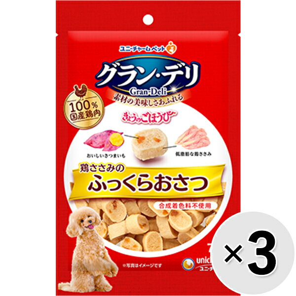 グラン・デリ きょうのごほうび 鶏ささみのふっくらおさつ 70g×3コ