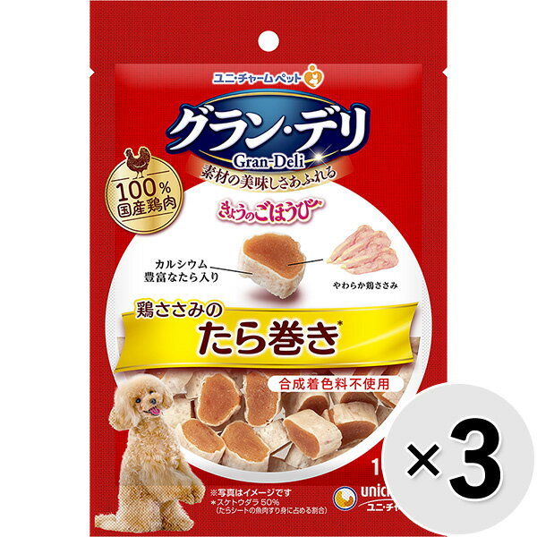 グラン・デリ きょうのごほうび 鶏ささみのたら巻き 100g×3コ