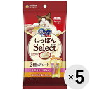 【セット販売】銀のスプーン にっぽんSelect とろリッチ 2種のアソート 焼津産まぐろ節使用&南九州産鶏ささみ使用 48g(6g×8本)×5コ