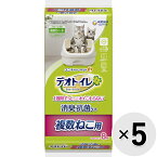 【セット販売】デオトイレ 複数ねこ用消臭・抗菌シート 8枚×5コ