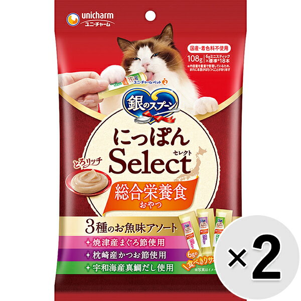Rakuten - 【セット販売】銀のスプーン にっぽんSelect 総合栄養食 とろリッチ 3種のお魚味アソート 108g（6g×18本）×2コ