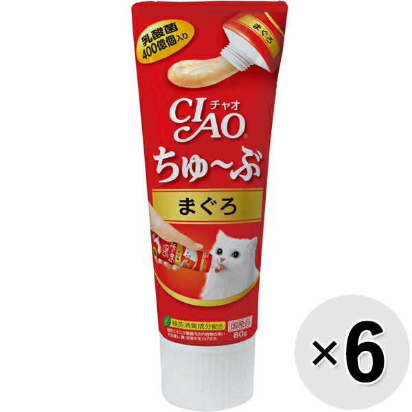 【セット販売】チャオ ちゅ～ぶ まぐろ 80g×6コ［ちゅーぶ］のサムネイル