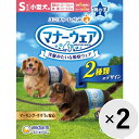 【セット販売】マナーウェア 男の子用 小型犬用 Sサイズ 青チェック・紺チェック 46枚×2コ〔23092113dt〕