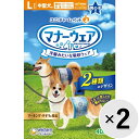 【セット販売】マナーウェア 男の子用 中型犬用 Lサイズ 青チェック・紺チェック 40枚×2コ〔25052119dt〕
