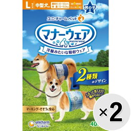 【セット販売】マナーウェア 男の子用 中型犬用 Lサイズ 青チェック・紺チェック 40枚×2コ〔24032120dt〕