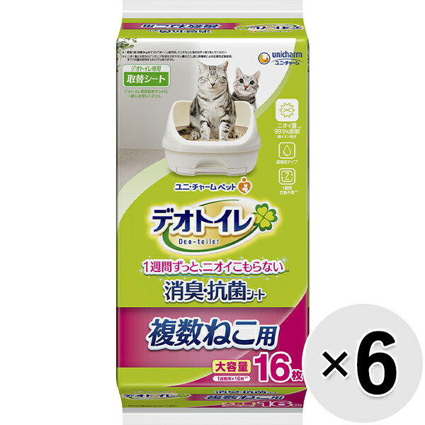 【ケース販売】デオトイレ 複数ねこ用消臭 抗菌シート 16枚×6袋〔24042215ct〕