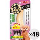 【ケース販売】いなば 焼ささみ ビーフ味 1本入り×48コ